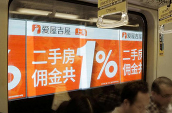 北京地鐵隧道LED廣告的投放形式是怎么樣的？
