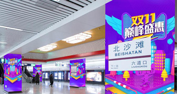 北京地鐵打廣告價(jià)格？