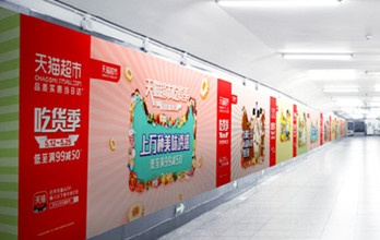 北京地鐵廣告怎么做？