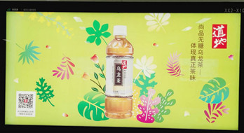 北京地鐵燈箱廣告價格是怎樣？  