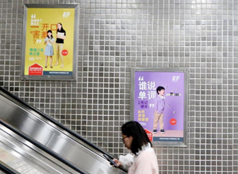 北京地鐵扶梯廣告投放價格如何？