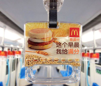 北京地鐵拉手廣告價格是怎樣的？