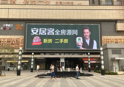 武昌火車(chē)站萬(wàn)金國(guó)際廣場(chǎng)LED屏廣告