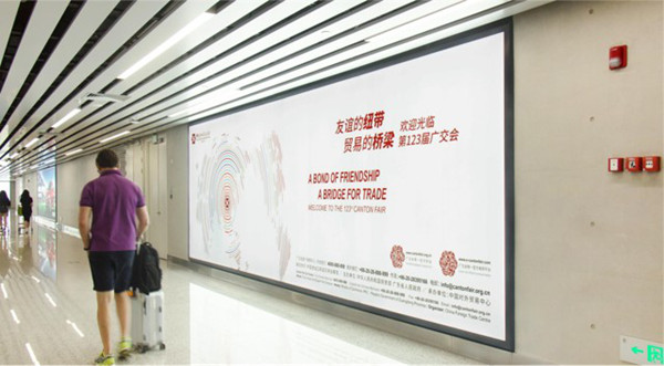 廣州白云機(jī)場(chǎng)國(guó)際到達(dá)區(qū)燈箱廣告投放價(jià)格