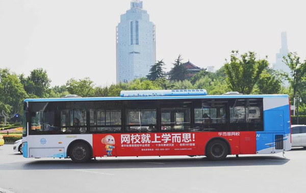學(xué)而思網(wǎng)校公交車(chē)身廣告