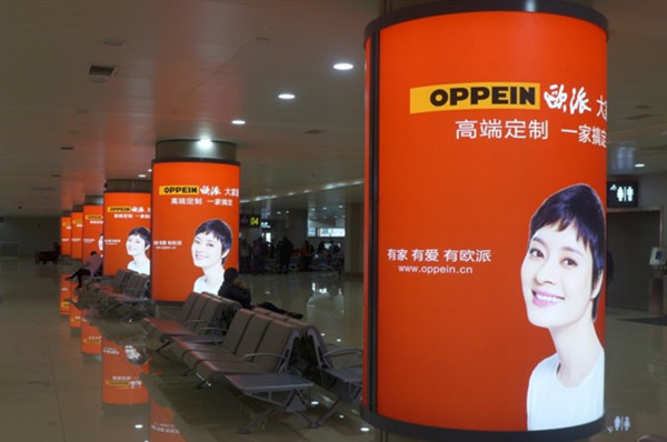 貴陽機場國內到達行李廳包柱燈箱廣告