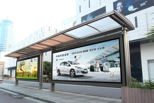公交候車(chē)亭廣告