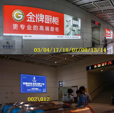 濟南西站到達(dá)層出站通道墻面燈箱廣告