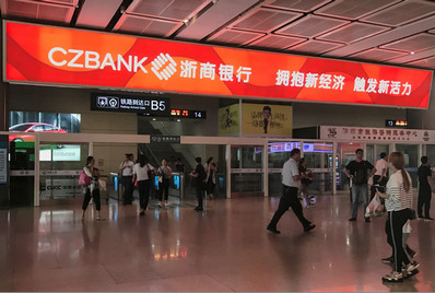 濟南西站到達(dá)層出站檢票口上方親客式斜面燈箱廣告