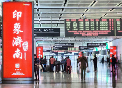 濟南西站到達(dá)層出站通廊雙面落地?zé)粝鋸V告