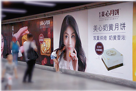 老板說：中秋節(jié)，我們也要做月餅!