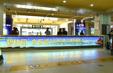 三亞機(jī)場(chǎng)T1一層迎客廳，正對(duì)行李廳C出口燈箱廣告