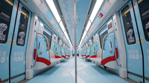 京東地鐵品牌列車(chē)廣告