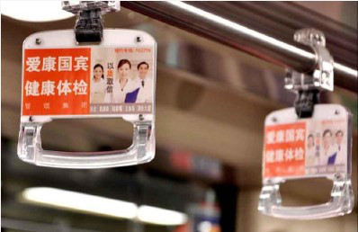 ?？诠卉噧葟V告媒體投放價格