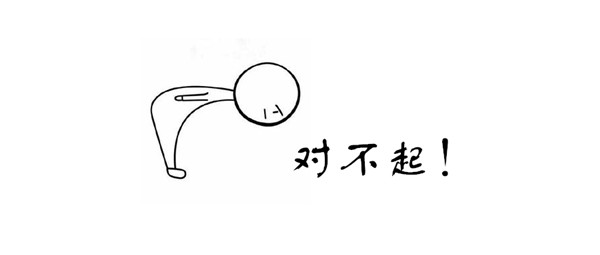 對(duì)不起，我們的廣告賣的太便宜了!