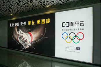 深圳寶安國際機(jī)場(chǎng)廣告有哪些媒體形式?