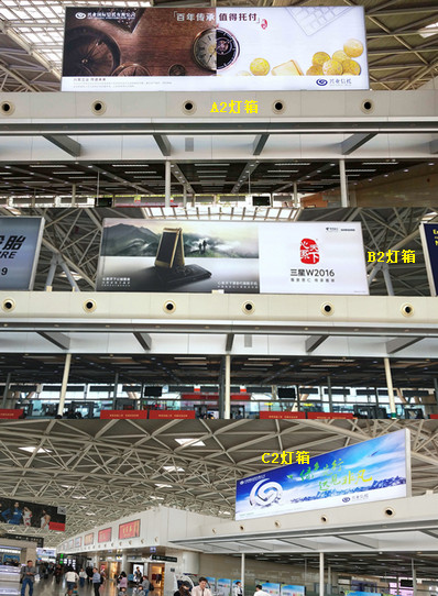 濟(jì)南機場二層國內(nèi)出發(fā)安檢區(qū)域安檢后燈箱廣告