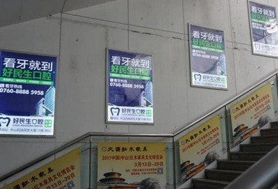 順德學(xué)院站A1、B1電梯通道小燈箱廣告