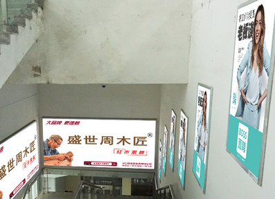 順德學(xué)院站A2、B2電梯通道小燈箱廣告