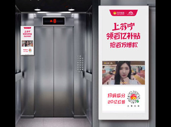 雙11來臨，電梯廣告應(yīng)該怎么樣投放?