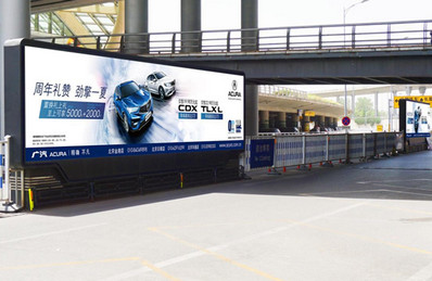 北京機(jī)場(chǎng)T3國內(nèi)國際出租車旅客區(qū)LED屏廣告