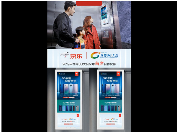 新消費(fèi)時(shí)代，為什么社區(qū)電梯廣告媒體是品牌增長(zhǎng)的契機(jī)?