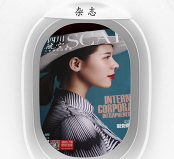機載雜志廣告有什么優(yōu)勢？