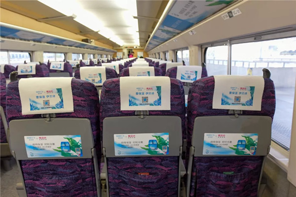 伊貝詩(shī)高鐵列車(chē)冠名廣告