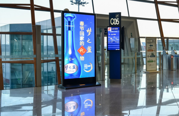 機(jī)場廣告中哪一種形式價(jià)格比較優(yōu)惠?
