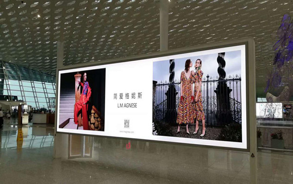 簡(jiǎn)愛格妮斯機(jī)場(chǎng)廣告