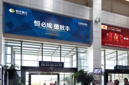 大理機場到達(dá)區(qū)燈箱廣告