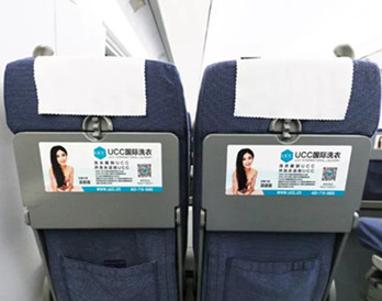 UCC國(guó)際洗衣高鐵列車廣告投放案例