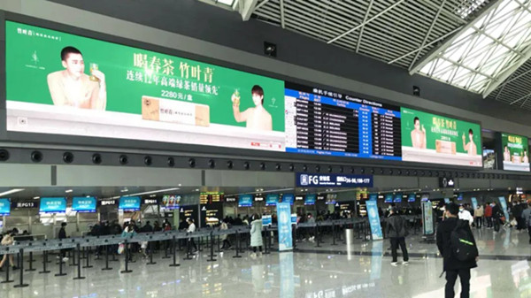竹葉青成都雙流國(guó)際機(jī)場(chǎng)T2DE安檢口LED屏廣告