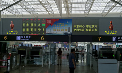鄭州東站三層候車大廳LED屏兩側發(fā)光字廣告