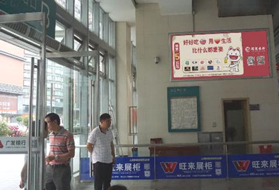 東升站A、B進(jìn)出站口燈箱廣告