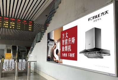南頭站A2、B2樓梯通道旁燈箱廣告