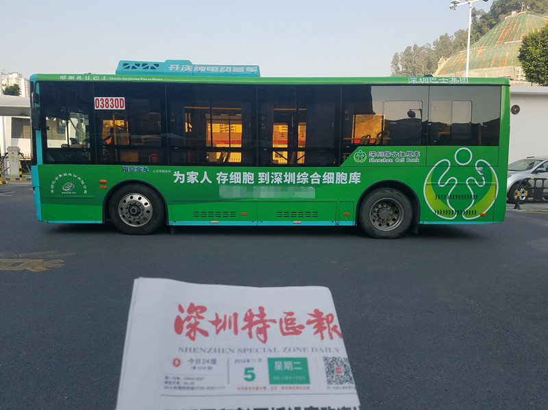 深圳綜合細(xì)胞庫(kù)深圳公交車(chē)廣告