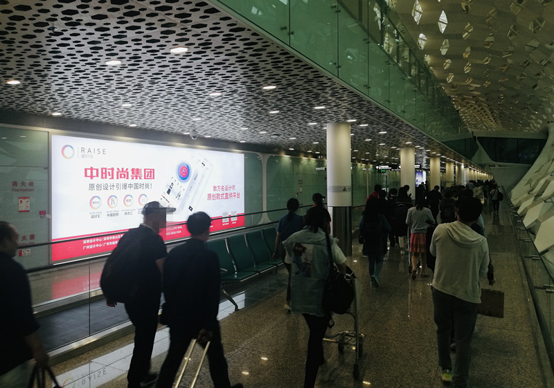 中時(shí)尚深圳機(jī)場廣告