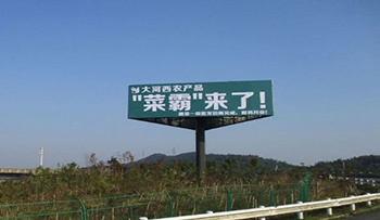 戶外廣告設(shè)計(jì)要避免哪些坑，看看這些失敗的案例吧！