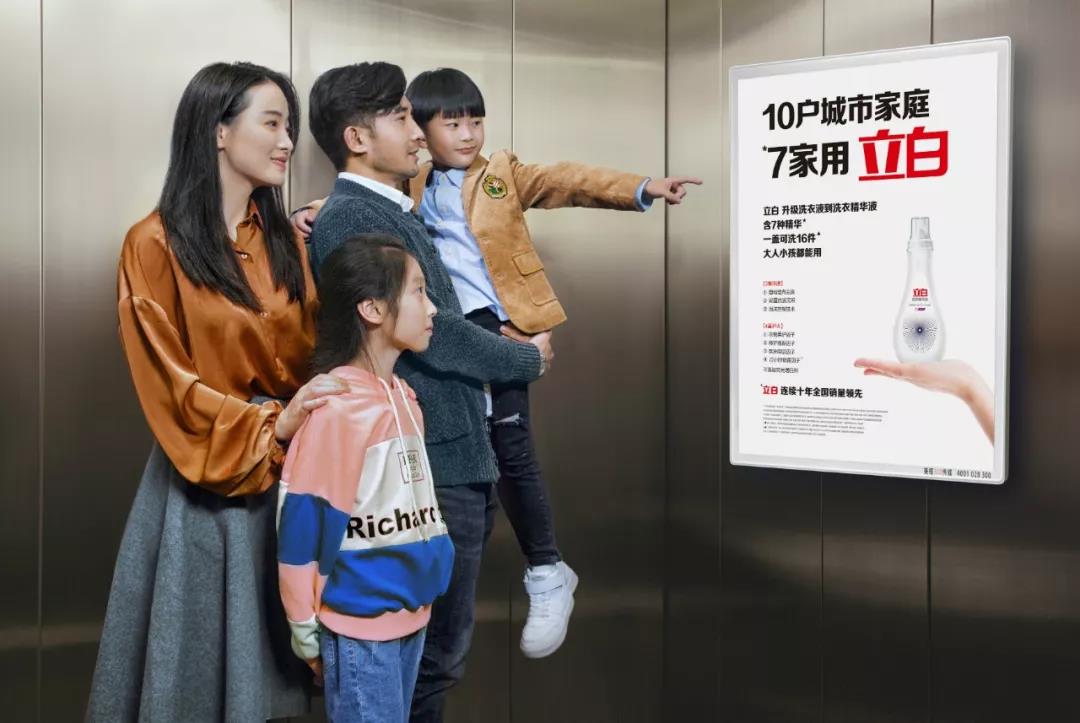 四大投放策略讓電梯廣告效果更好！