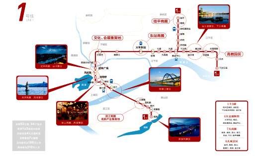 投放杭州地鐵1號線廣告需要多少錢？