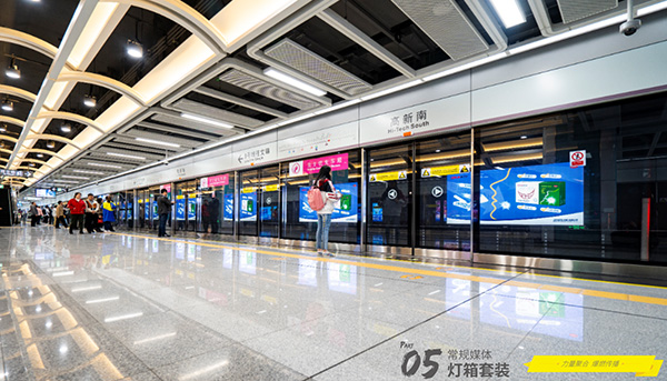 深圳地鐵廣告為什么值得投放？