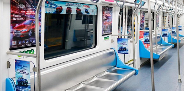 深圳地鐵廣告3、4號(hào)線品牌列車怎么樣？