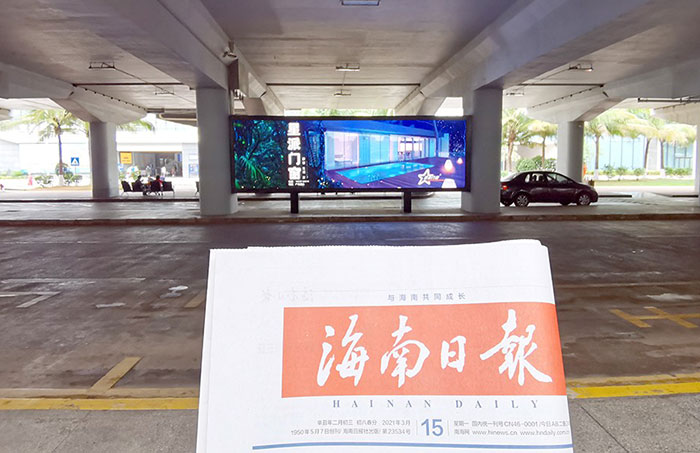 ?？跈C場到達區(qū)電子屏廣告3