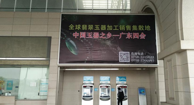 中山高鐵站廣告中有哪些優(yōu)質媒體？