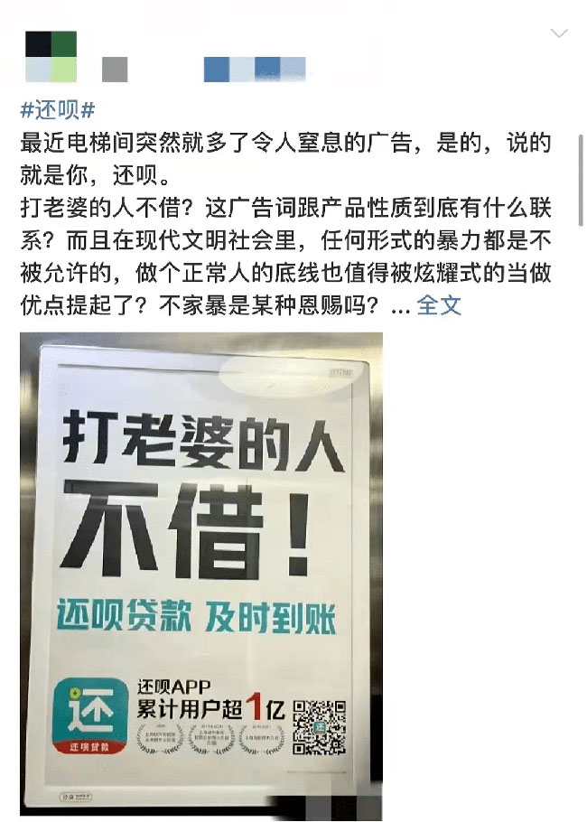 洗腦的電梯廣告很煩人，但品牌方為什么就不改？