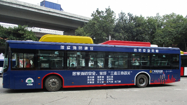 廣州公交車(chē)廣告又出“消防專(zhuān)列”，提升市民消防安全意識(shí)！