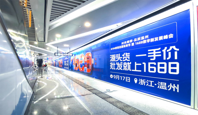 在溫州地鐵廣告中，熱門站點有哪些專屬品牌媒體？