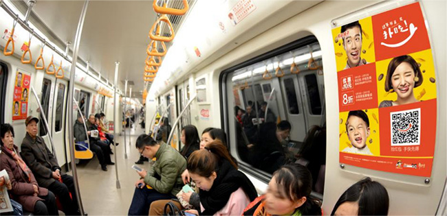 成都地鐵語音廣告都有哪些特點？