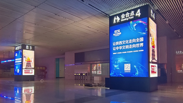 西安高鐵站廣告中方柱燈箱媒體怎么樣？